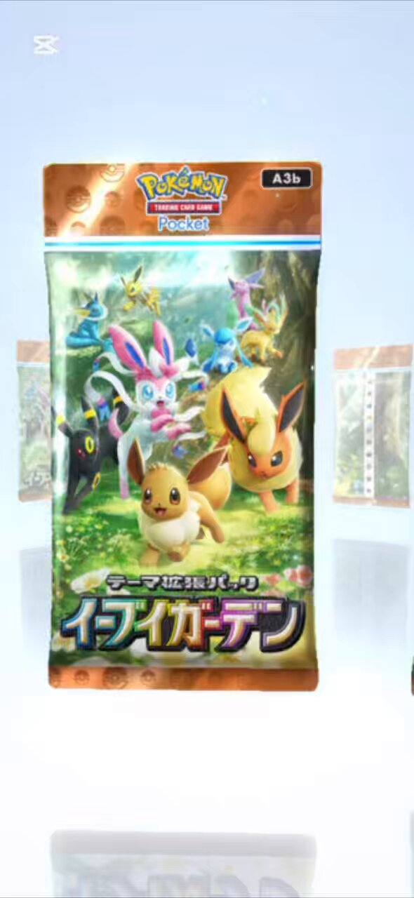 ポケモンカード 約24枚 バラ売り可能なのでコメントください ポケモンカードゲーム ポケモンカード パラダイムトリガー BOX