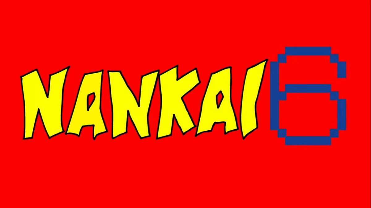 南海 nankai (@nankai_VHS) / Posts / X