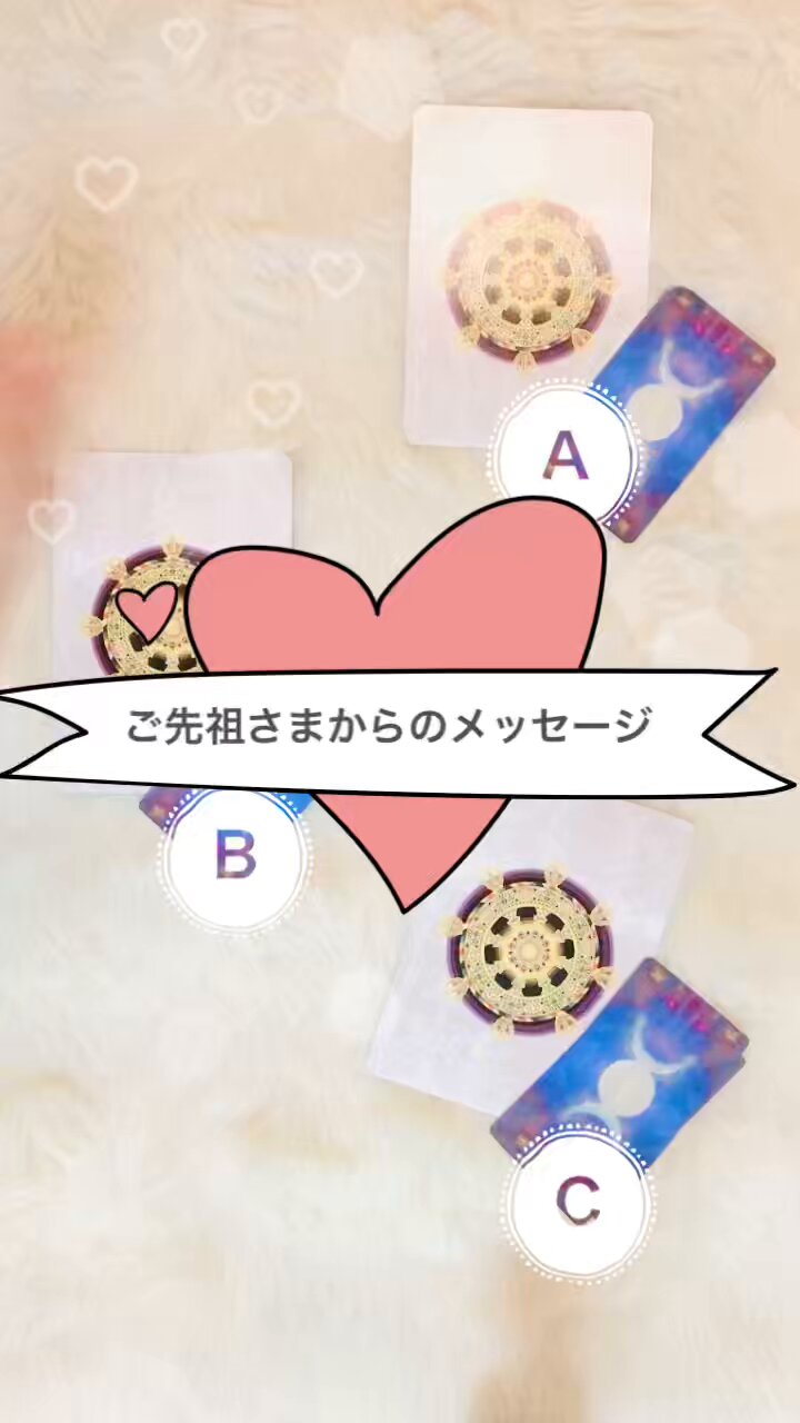 お子さま分析鑑定2名様分、開運金運招福オラクルメッセージ  おまとめ 暮らしの図鑑 幸せ招く縁起物 開運アイテム100×神仏・伝承・暦の