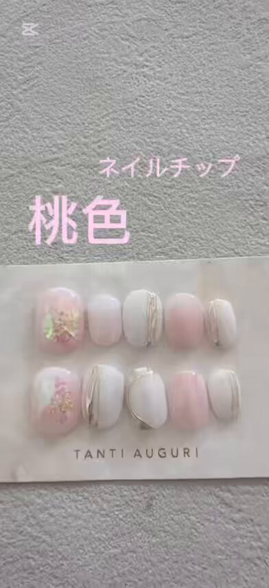 ネイルチップ販売834NAIL (@834_nail) / X