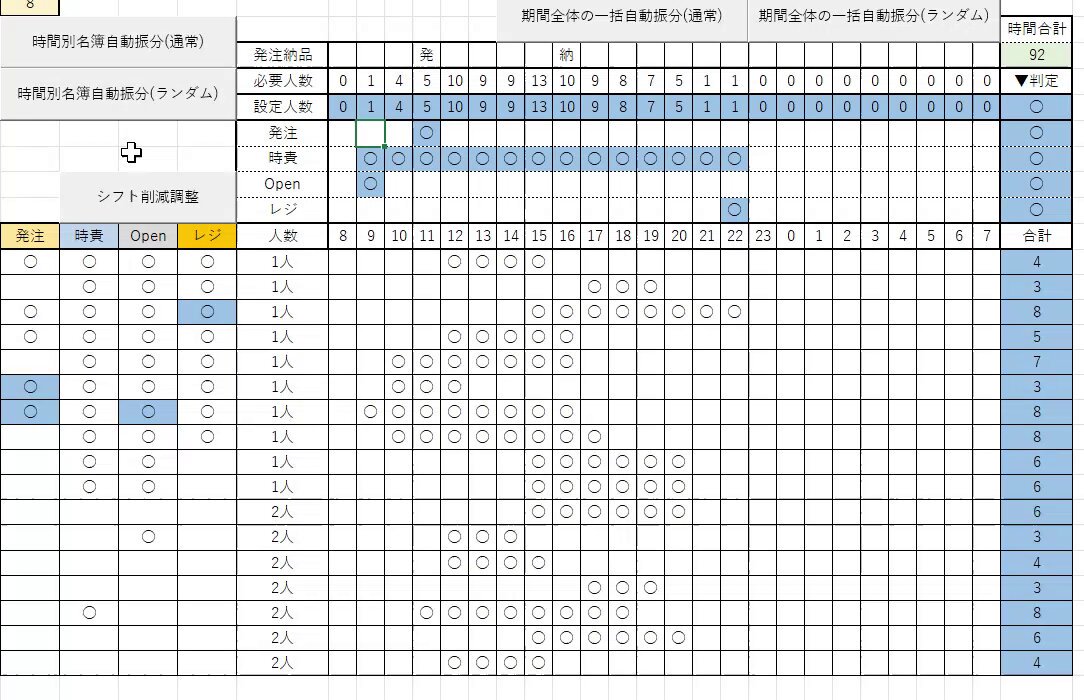いき（Excel VBA超効率化テクニック@技術評論社） (@aero_iki) / X