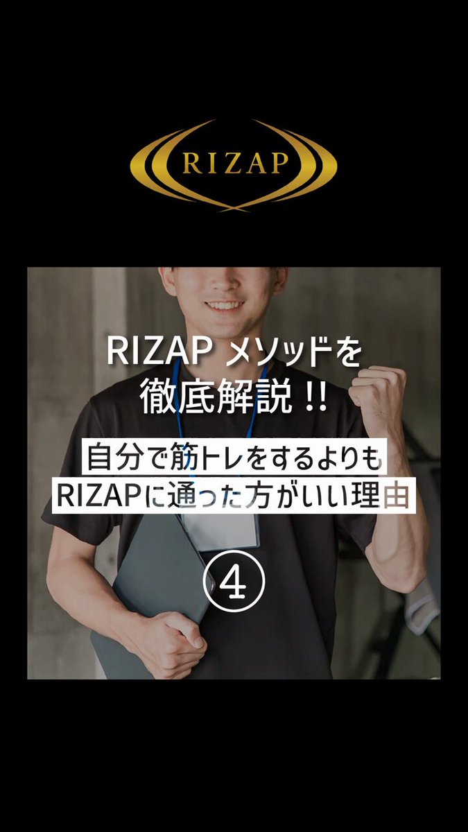 値下げしました。ライザップ 食事管理テキスト おまけ付き 値下げしました。ライザップ 食事管理テキスト おまけ付きの通販