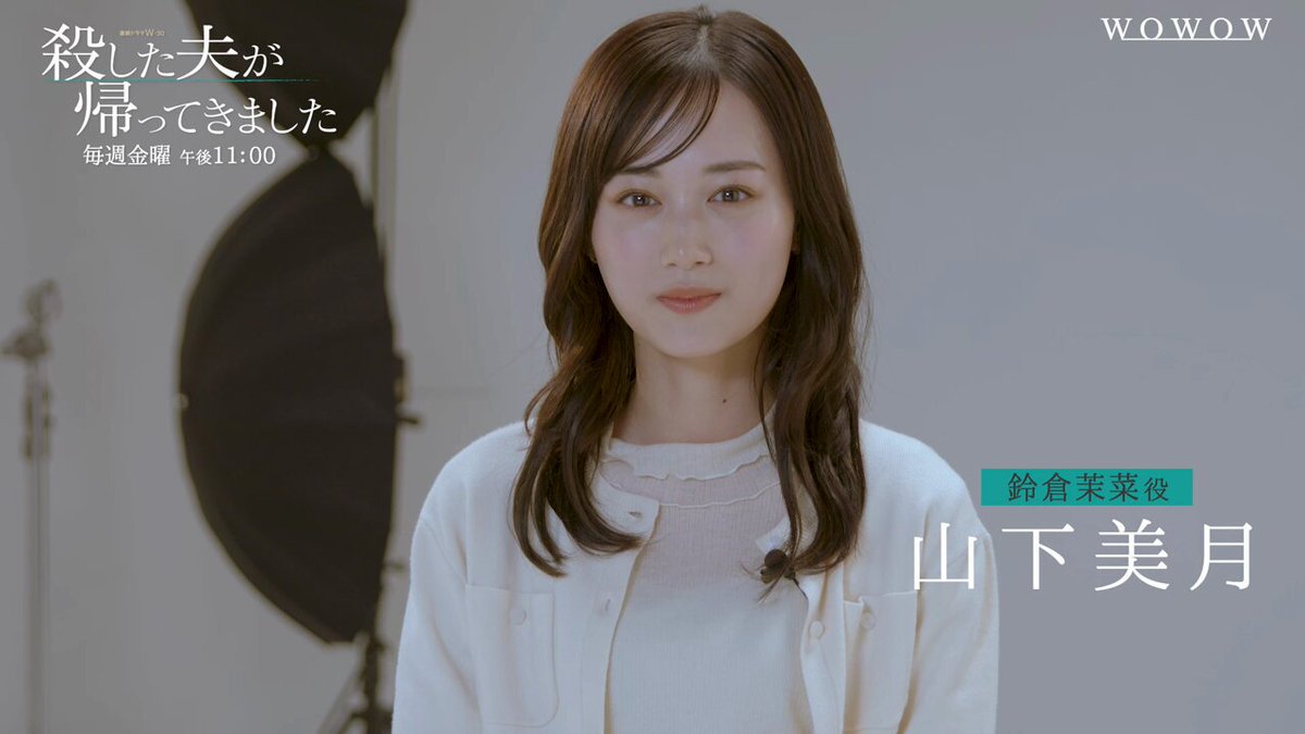 山下美月 山下美月&STAFF (@mizuki_staff) / X