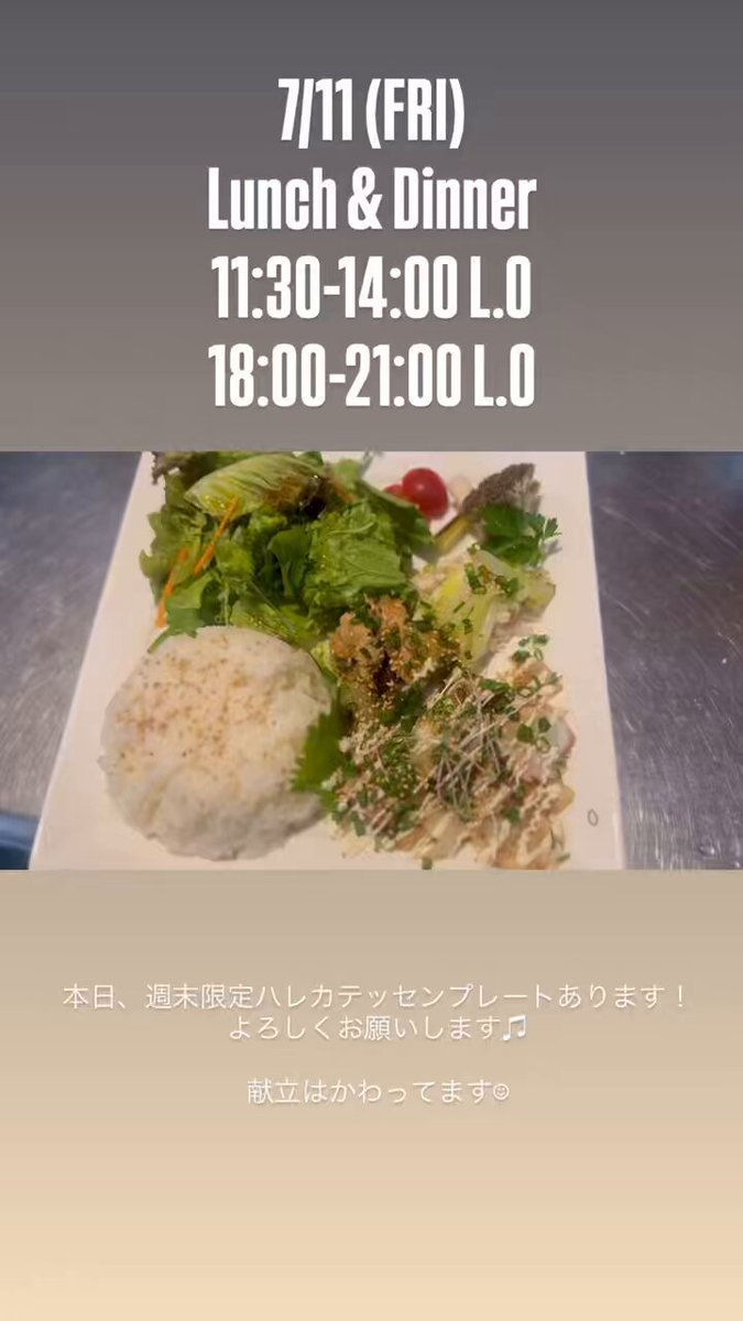 watako0315　よろしくお願いします！ 誠に勝手ながら、5月31日(土)12時までの営業といたします。ご