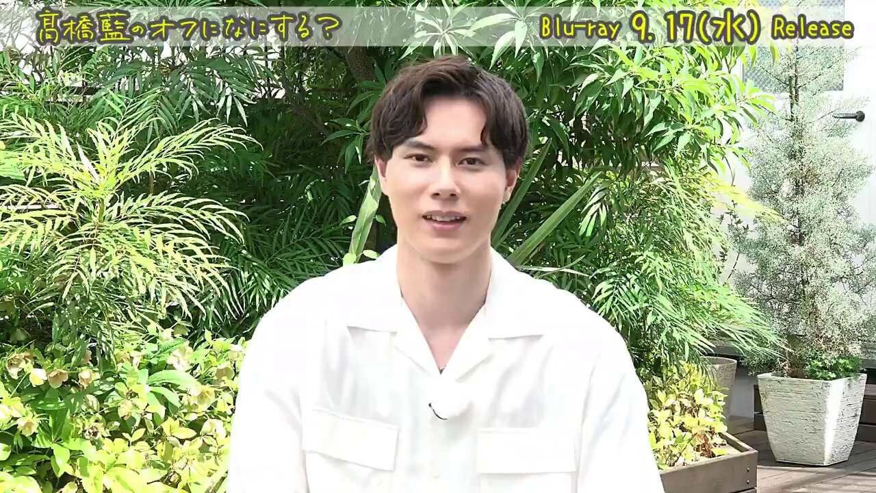 髙橋藍 RANロゴTシャツ 白 髙橋藍スタッフ on X: 