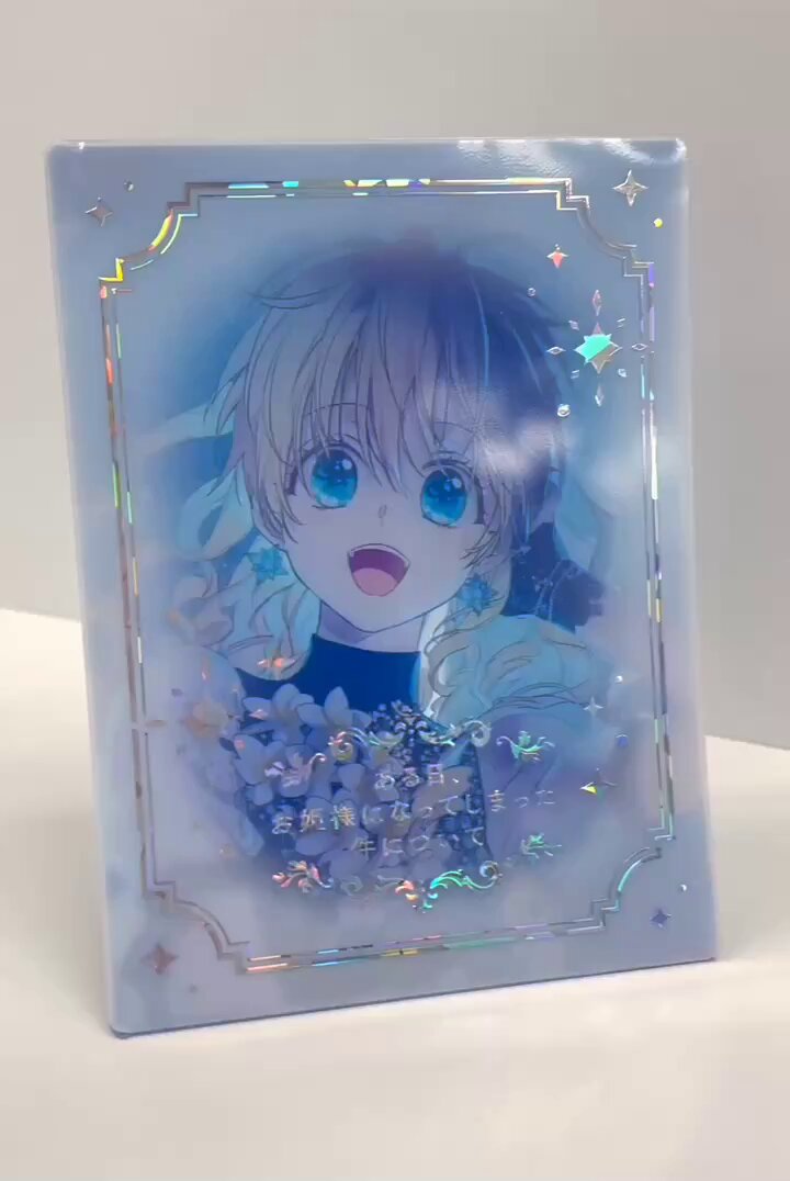 せんよう♡のん様•*¨*•.¸♬︎ P24-005.png