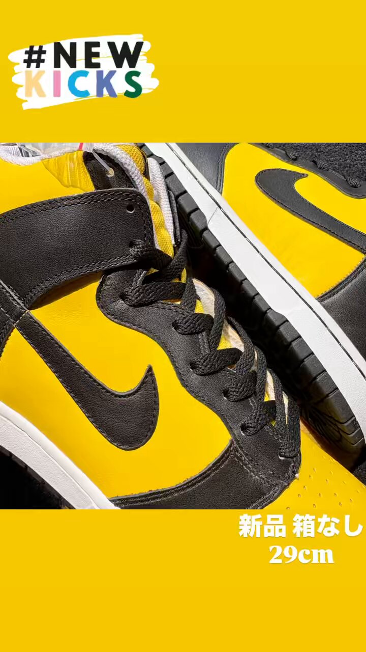 ★NIKE DUNK★送関込★話題のたミリタリールックスニーカー★ ☆NIKE DUNK☆送関込☆話題のミリタリールック スニーカー☆GS
