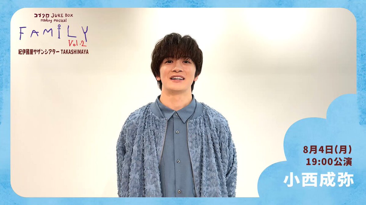 小西成弥 official (@_seiya_official) / X
