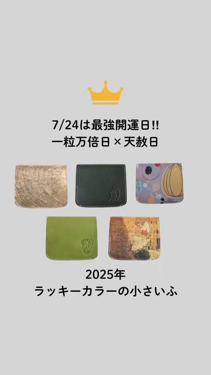 天赦日 - البحث / X