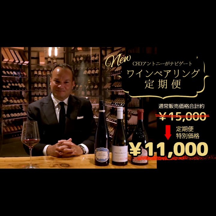 1 未開栓 高級ワイン 3本 セット まとめて ピーロート ジャパン 楽天市場】【ピーロート公式】爽やかな白ワインSET 750ml 3本