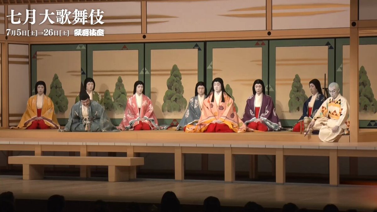 KABUKI 歌舞伎 maxresdefault.jpg