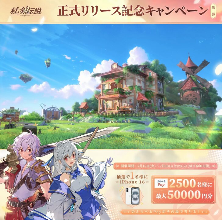 zero様♡ありがとうございます♡ 慎 on X: 