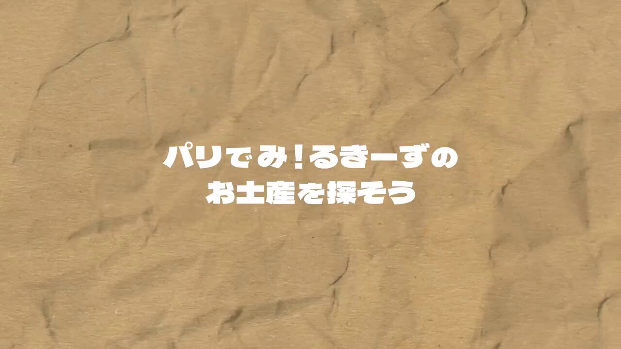 M!LK M!X FC限定豪華盤 プレミル限定 PREMIUM MILK (@premiummilk_fc) / X