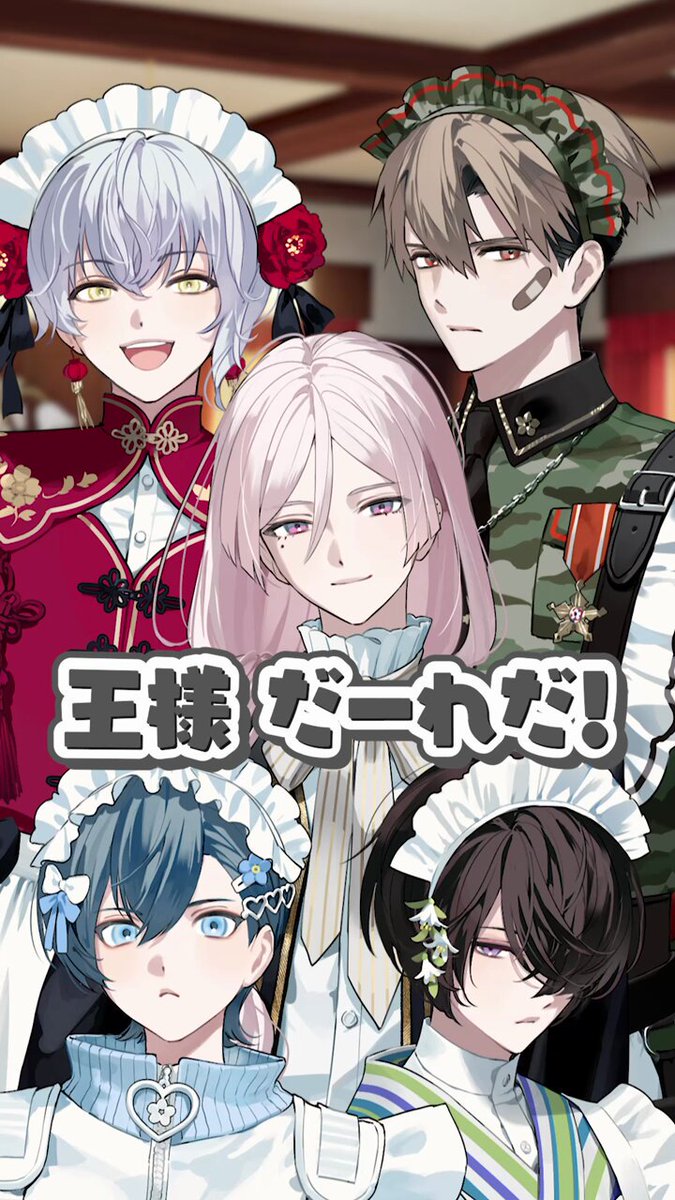 BOYS be MAID！（ボーイズビーメイド）【公式