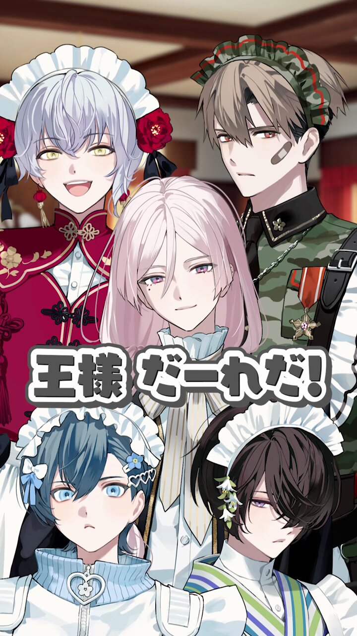 BOYS be MAID！（ボーイズビーメイド）【公式