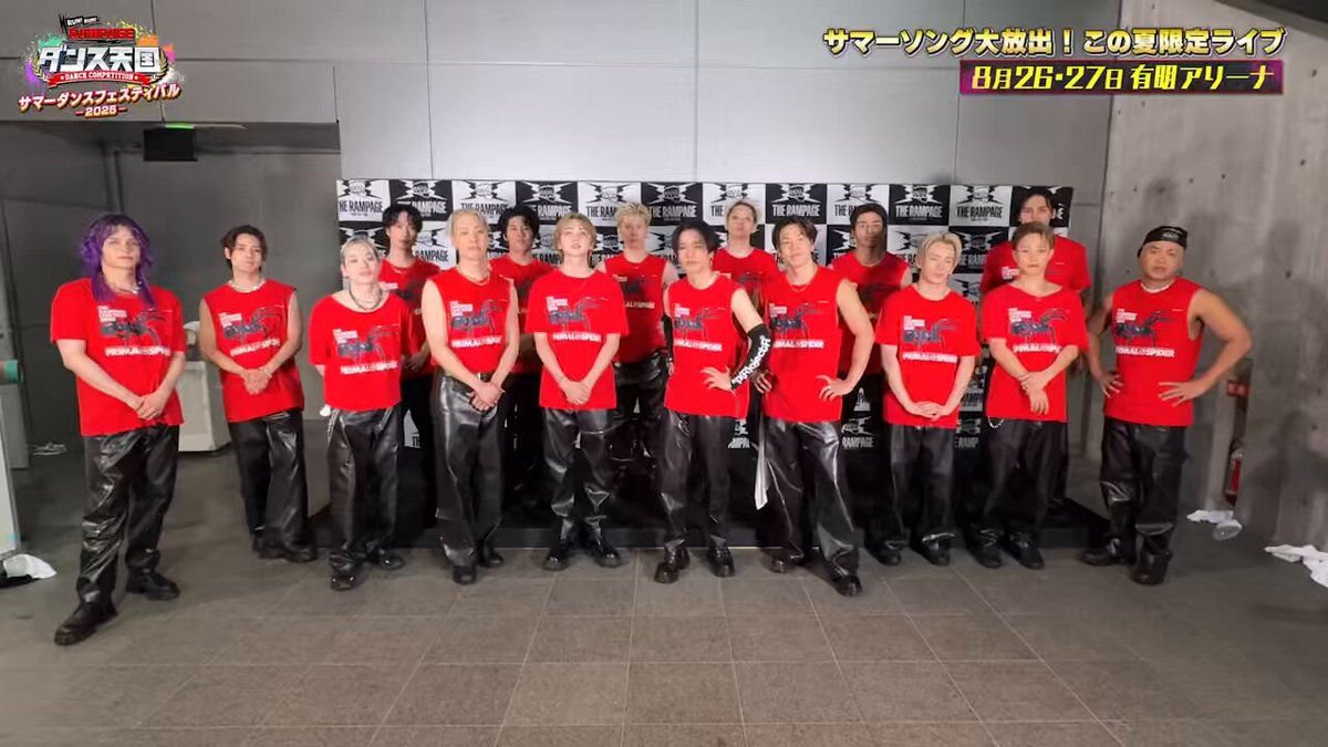 THE RAMPAGE OFFICIAL (@therampagefext) / X