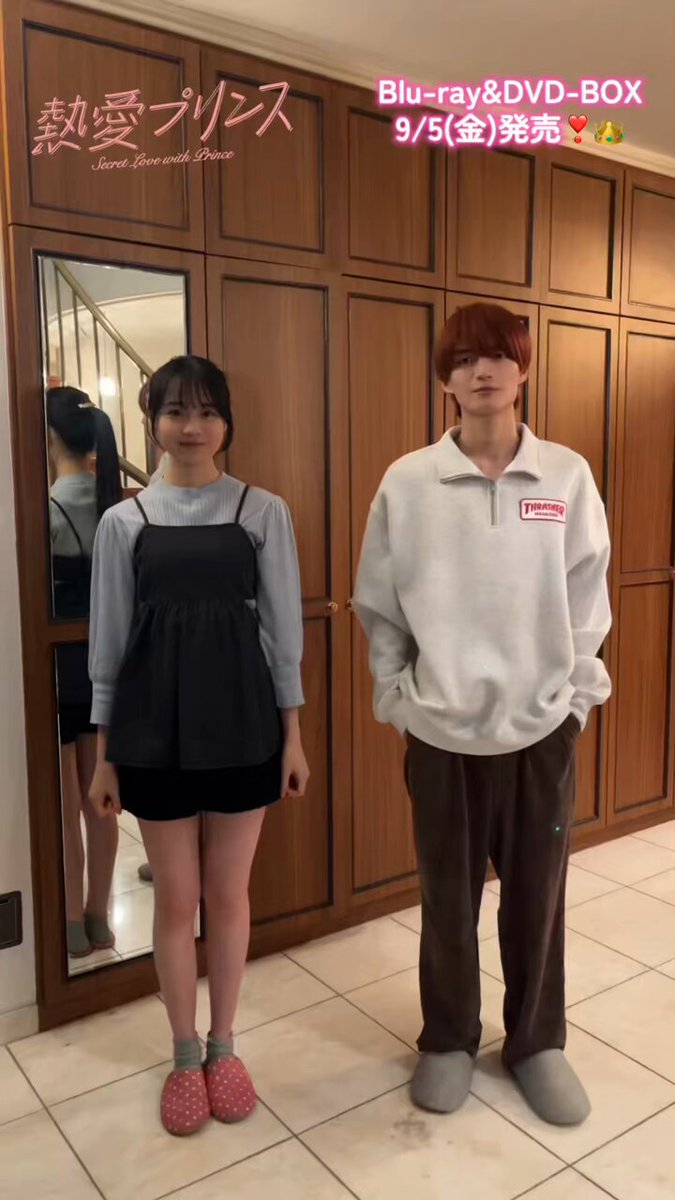 熱愛プリンス Amazon.co.jp: 新装版 熱愛プリンス お兄ちゃんはキミが好き 10