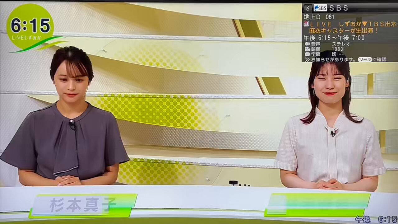 鳥*男様 TBSアナウンサー出水麻衣 直筆サイン入りボール 63113_ext_04_0.jpg?width=1200