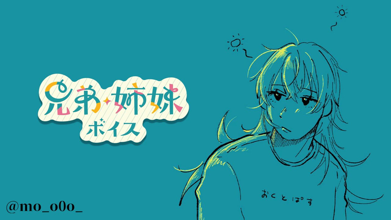 星導ショウ🐙🌟 (@Show_SylveSTAR) / X