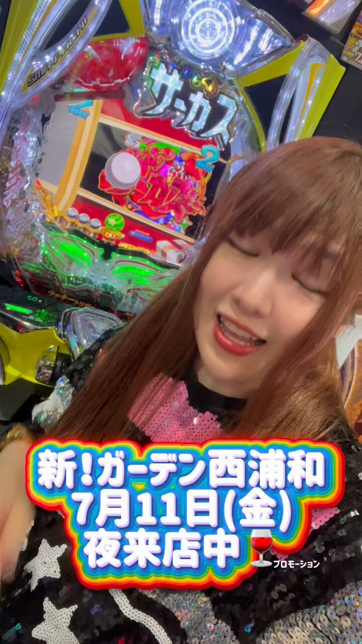 山田　一郎太様 リクエスト 3点 まとめ商品 一郎と共に1発かますぜ！ (@mauppi3) / X