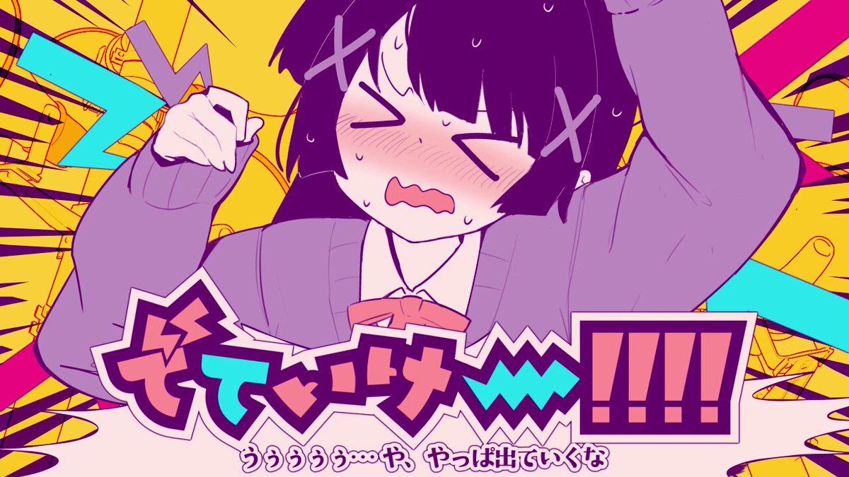 cosMo@暴走P関連CDまとめ売り 星ノ少女ト幻奏楽土 | cosMo@暴走P | ORICON NEWS