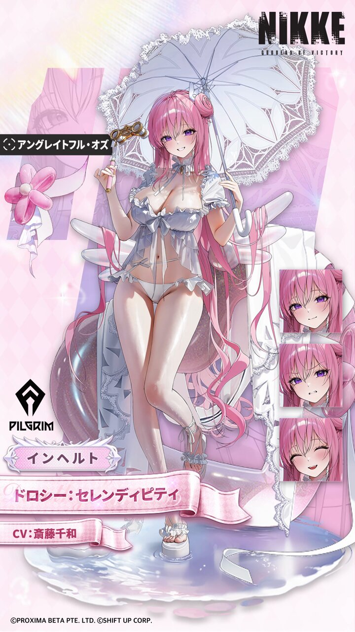 NIKKE ピルグリム インヘルト デッキ　ドロシー 紅蓮 ユニオンアリーナ】～NIKKE インヘルト軸 デッキ紹介&解説～｜団長