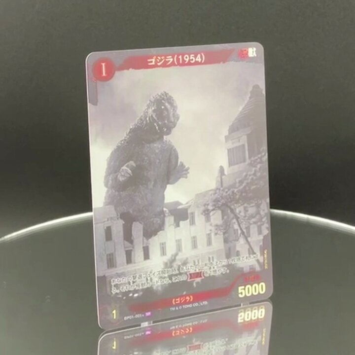 ゴジラ カードゲーム」公式 on X: 