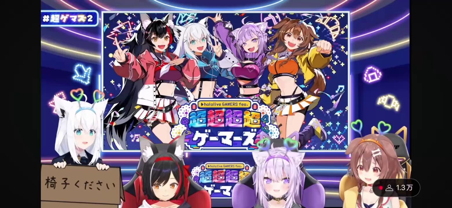 超超超超ゲーマーズ2公式 (@GAMERSfesABEMA) / X
