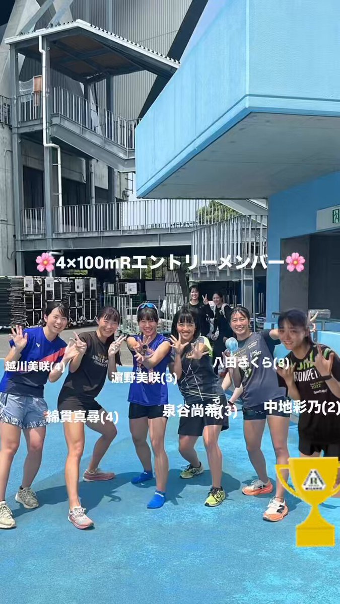 日体大　陸上 GszmFhAasAAxQJE.jpg