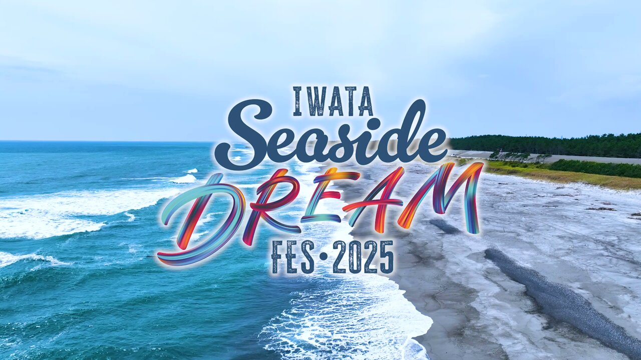 公式】Iwata Seaside DREAM Fes 2025 on X: 