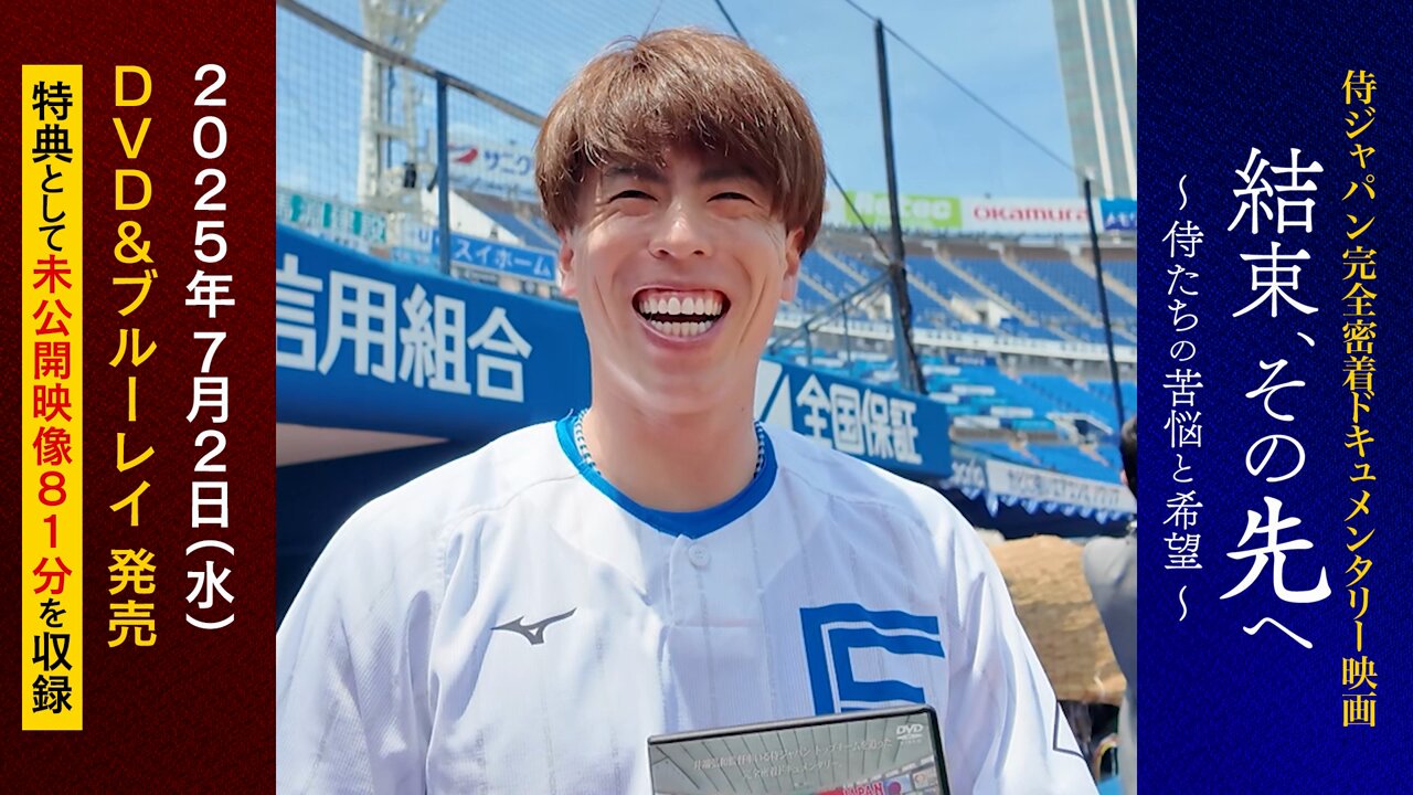 J SPORTS 野球好き【公式】 (@jsports_yakyu) / X