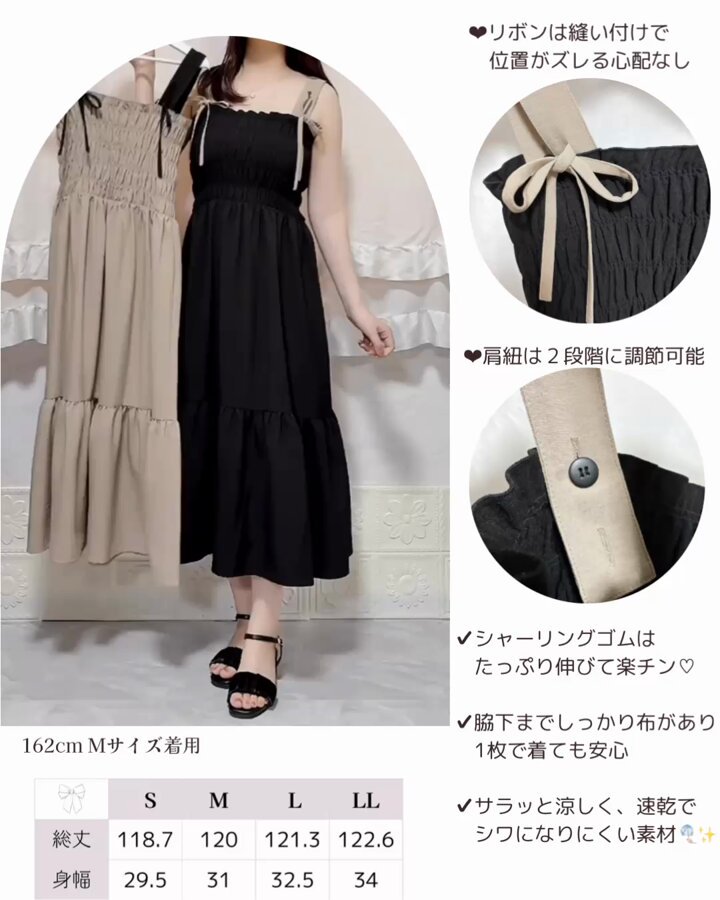 coco♡様 𝑪𝒐𝒄𝒐【骨格ストレート×フェミニン服を発信