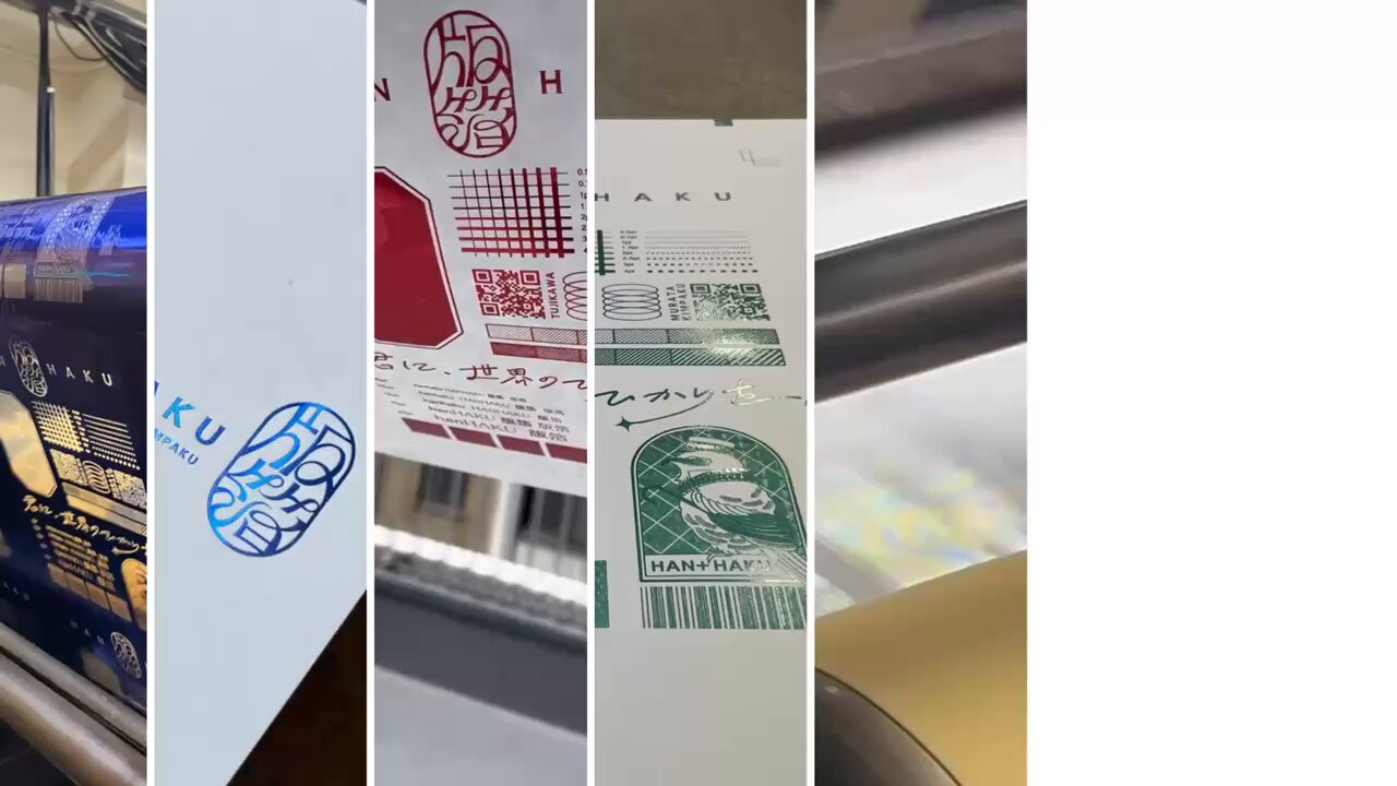 南 博章／村田金箔／ウチハク、HAKU-TION、HAKUシリーズ