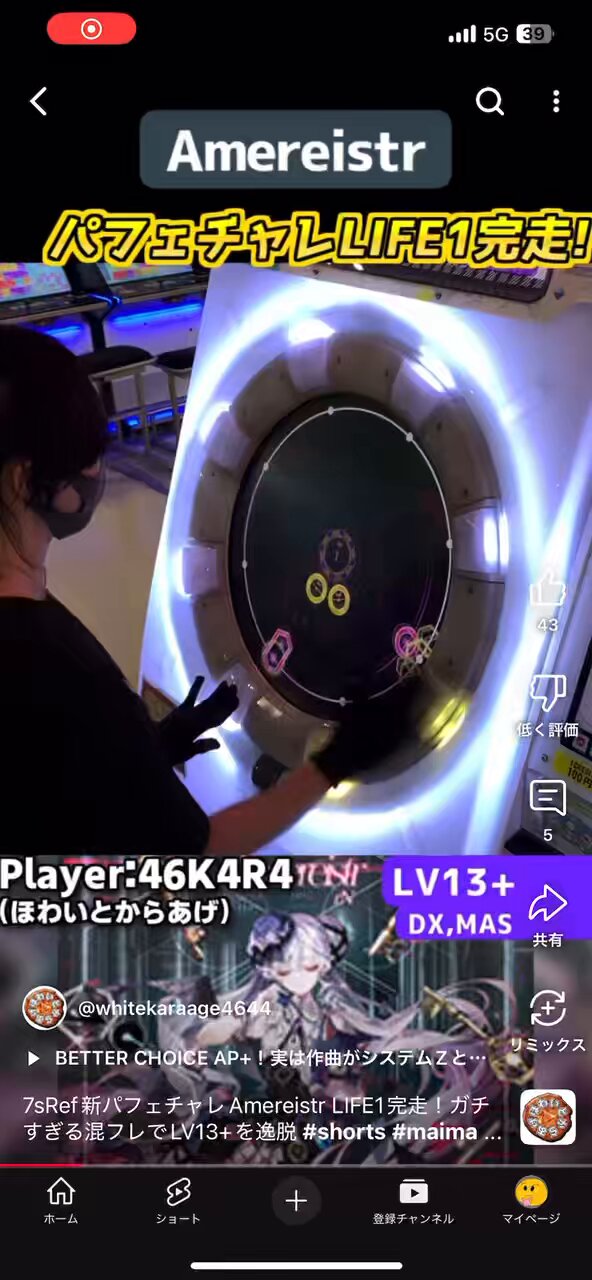 合馬公式アカウント♪ Z/X（ゼクス）公式アカウント on X: 