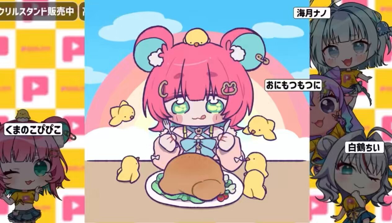 LaLaDX  切り抜き(1) やどかりおもちゃばこ on X: 