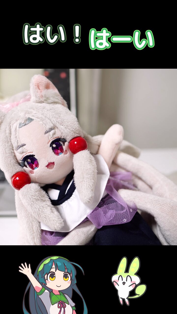 Amazon.co.jp: 東北3姉妹 ぬいぐるみ 東北ずん子 東北きりたん