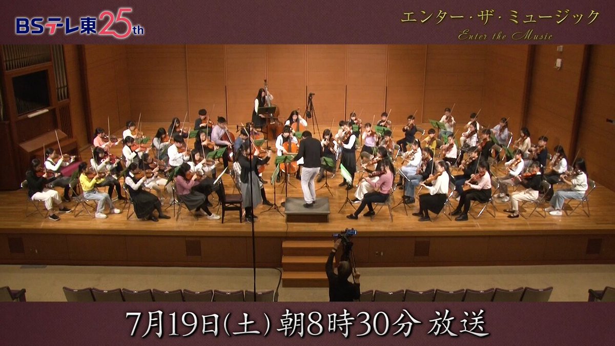 DEAR'S ザ シンフォニーシリーズ 関西フィルハーモニー管弦楽団 CD The Symphony Hall プラチナコンサート 世界の巨匠とともに 2025