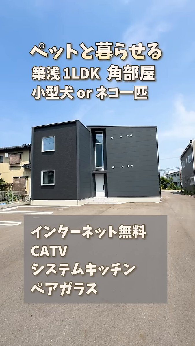 プロフィール必読部屋 trias ogikubo 301号室 - 【公式trias/東京23区賃貸物件探し
