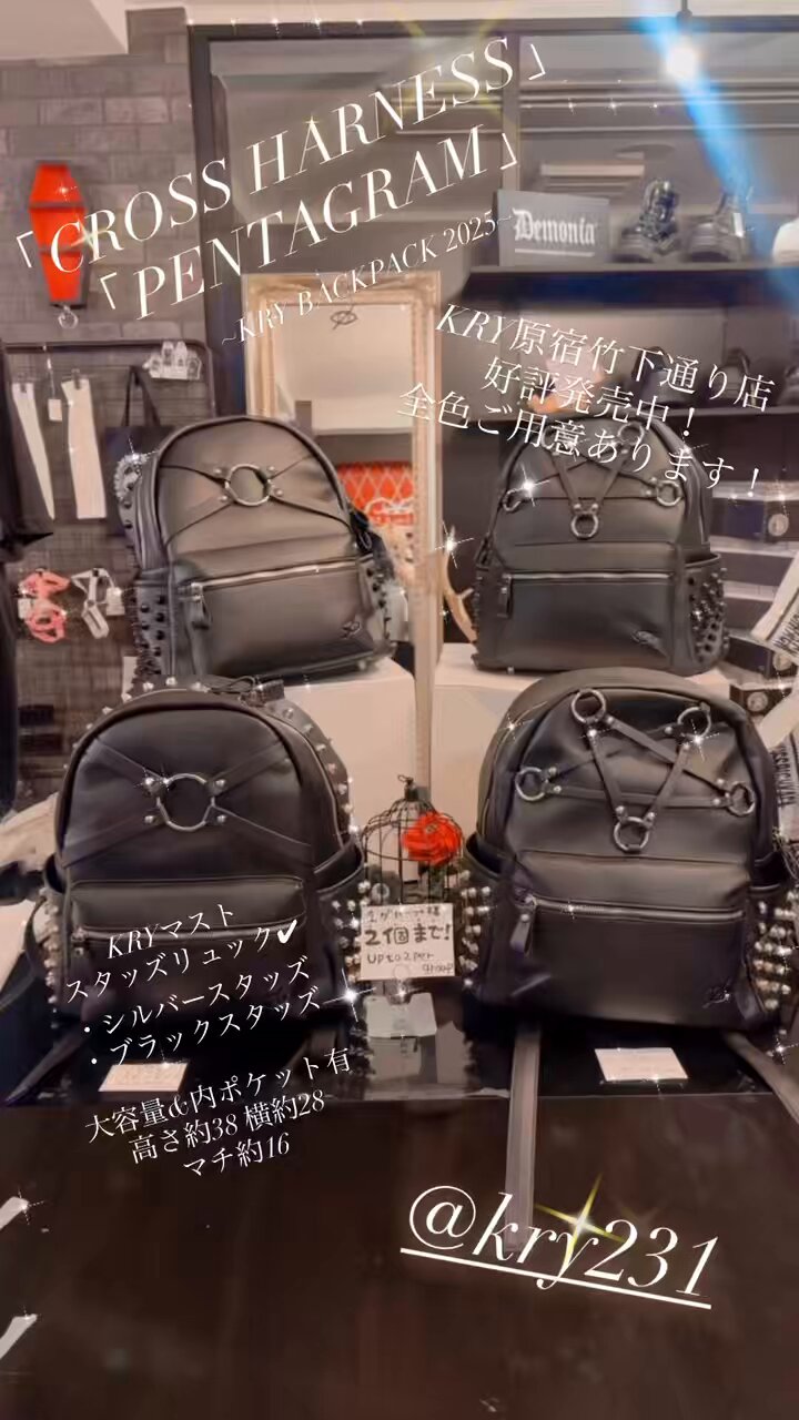 KRY スタッズ リュック シルバー ブラック