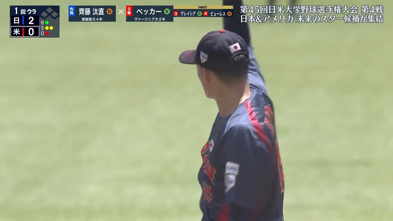 甲子園の土 Yahoo!オークション -「甲子園の土」の落札相場・落札価格