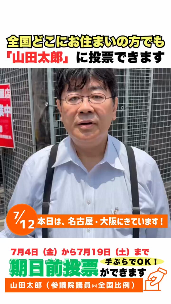 山田太郎様 リクエスト 2点 まとめ商品 513JCXYGXCL._AC_SY200_QL15_.jpg