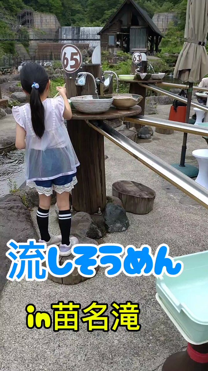 流しそうめんセッ　ruru_gaga 流しそうめんセッ ruru_gaga様専用 - メルカリ