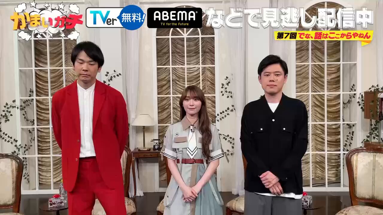 かまいたち、『かまいガチ』2度目のSP放送へ！下積み時代は