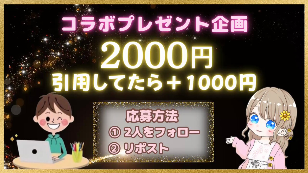 ✴︎ご成約品✴︎フォロワー様　イベント割引　２点 いわきこどもプロジェクト | #Repost @izumisyoutenkai with