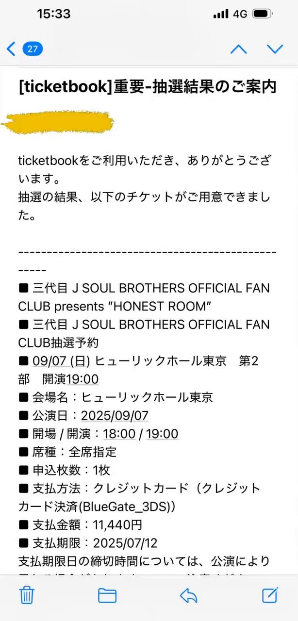 岩田剛典 クリアカード KINGDOM FC 新規入会 会場限定　クリアチャーム 岩田剛典 クリアカード KINGDOM FC 新規入会 会場限定 クリア