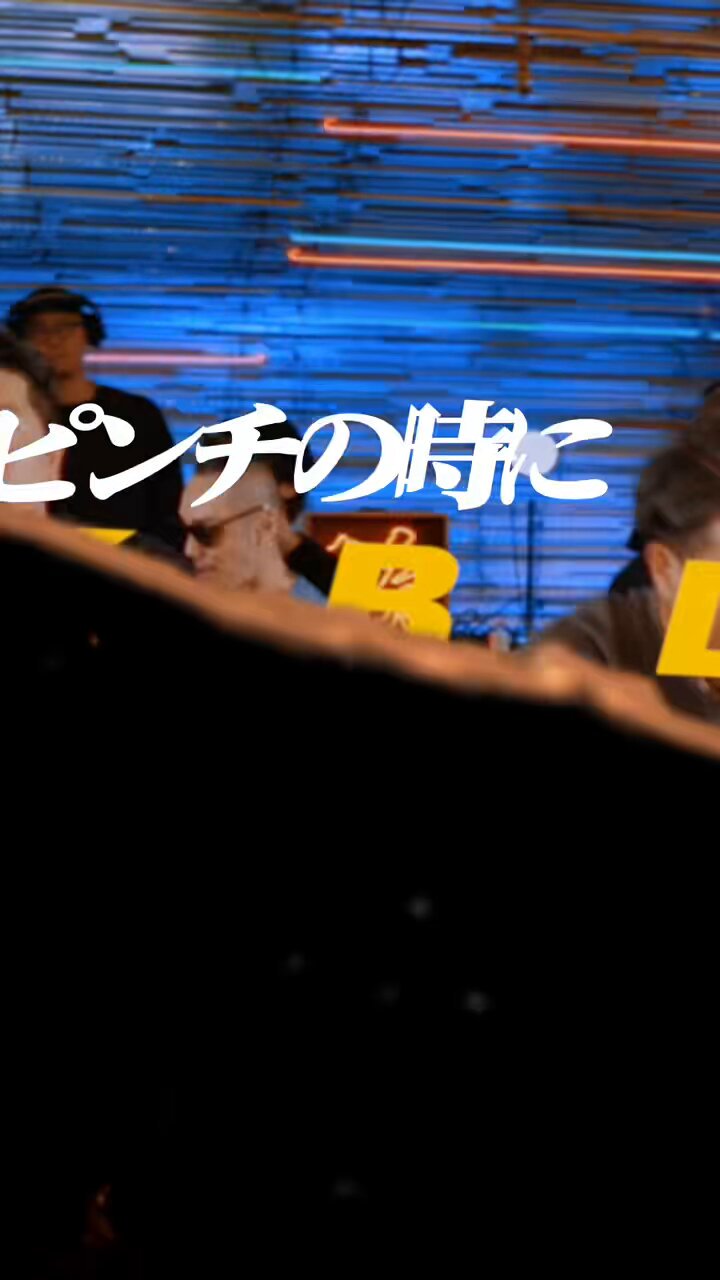 韻踏合組合 on X