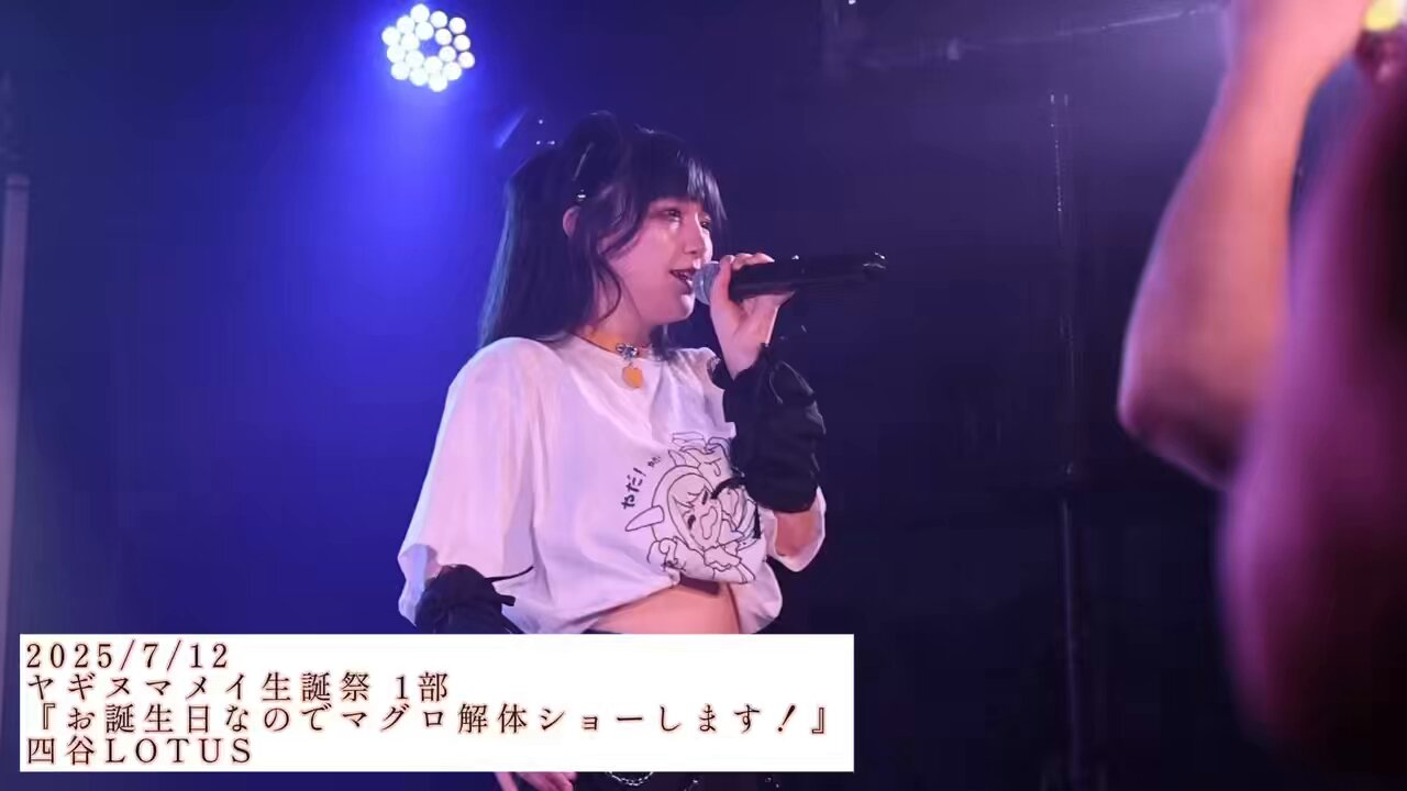 えだまめ様 7月30日まで NEZU-METAL🔥ﾁｪｹﾗ على X: 