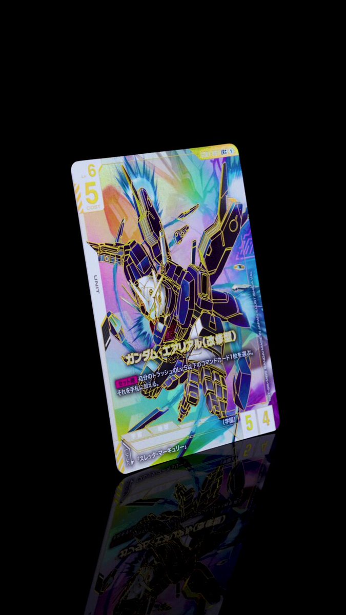 ガンダム・エアリアル トレーディングカード 2-001 ガンダム・エアリアル(改修型)/カラー (UR) 】GUNDAM CARD
