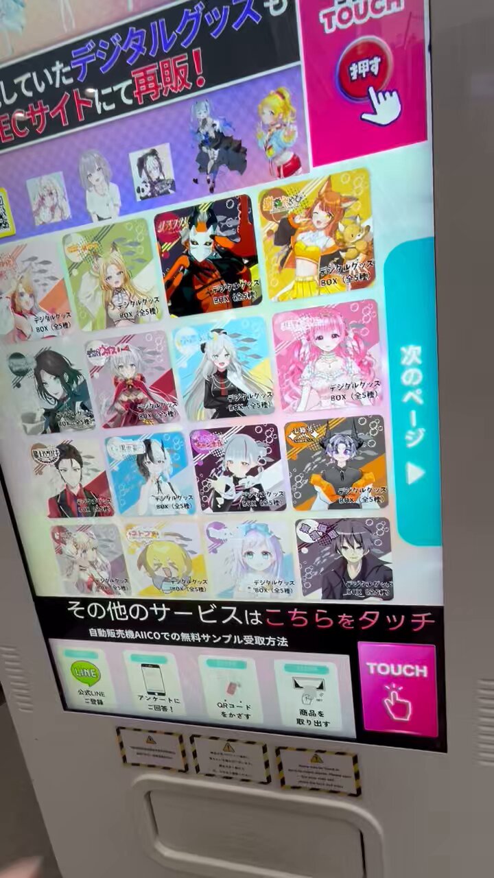一ノ瀬 紗良 on X: 