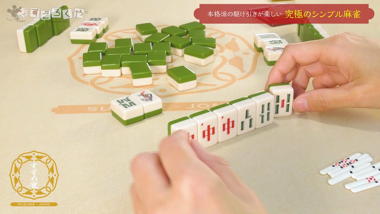 すごろくや on X: 